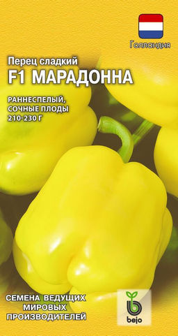 Марадонна F1 перец 5 шт (г)