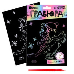 Набор для творчества: гравюра и раскраска объёмная из пластика Мишка на отдыхе - Школа талантов фото 3