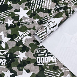 Цена за 10 шт. Бумага упаковочная, глянцевая Защитник и опора 70 х 100 см - UPAK LAND фото 5