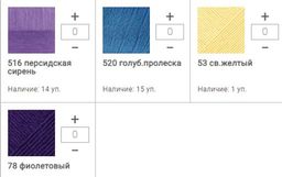 Цена за 5 мотков пряжи ДЕТСКИЙ КАПРИЗ ТРИКОТАЖНЫЙ