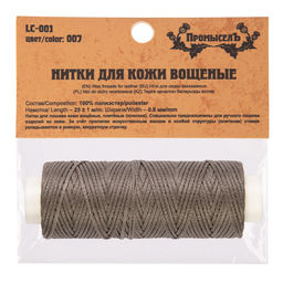 Промысел Нитки вощёные, плоские LC-001 для кожи 0.8 мм 25 м № 007 серый