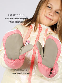 Варежки детские болоньевые Kim Lin - Соль&перец фото 3