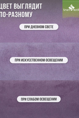 Подушка валик "Состояние", р.30*10см. Чехол: велюр. Лузга гречихи.