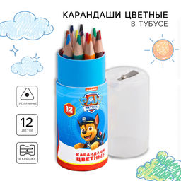 Цветные карандаши, 12 цветов, трехгранные, в тубусе, «Щенячий патруль»
