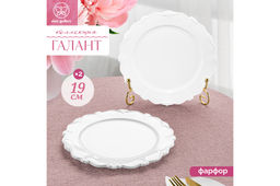 Набор 2 тарелок 19*19*1,5 см "Галант", фарфор
