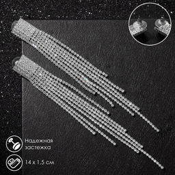 Серьги висячие со стразами Водопад мини квадрат, цвет белый в серебре, 14 см