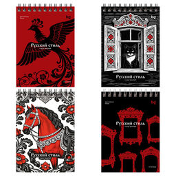 Цена за 2 шт. Блокнот А6 80л. на гребне "Русский стиль" ("BG", Б6гр80 62555)