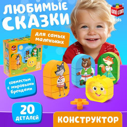 Конструктор Колобок, 20 деталей