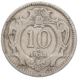 Монета 10 геллеров 1893 года Австрия
