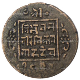 1 пайс 1913 года Непал