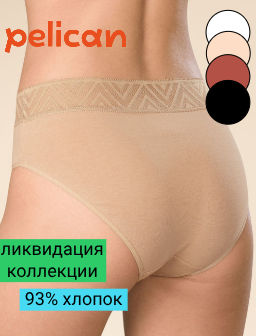 LULC6337 Трусы женские