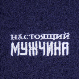 Полотенце махровое Этель. Настоящий мужчина, 35?50 5 см, хлопок 100%, синее