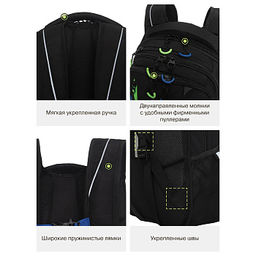 RU-638-3 Рюкзак - Grizzly фото 35