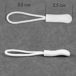 Цена за 7 шт. Пуллер для молнии, 2.5 см, 6×0.8 см, 10 шт., цвет белый