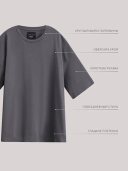 Футболка оверсайз из плотного хлопка / Zarina  фото 10