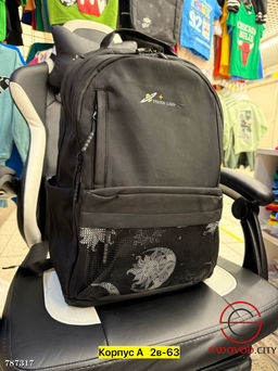 Детский школьный рюкзак - Bruno фото 12