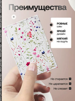 Женский кожаный картхолдер card-wh-цветочки - Sergio valentini фото 3