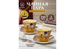 Чайная пара Elan Gallery Поцелуй 4 предмета 250 мл New Bone China  фото 9
