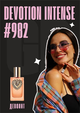 Devotion Intense / GET PARFUM 982