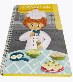 Кук Бук. Интерактивная кулинария для детей и взрослых - BimBiMon фото 16