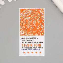 Наклейка - открытка бумага Спасибо. Розы с листьями, набор 50 шт., 10?5 см