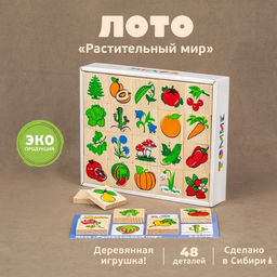 Лото «Растительный мир»