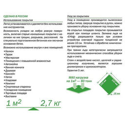 Универсальное покрытие для садовых дорожек ERFOLG H&G, 33×33 см, набор, 9 шт., зелёное