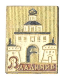 Значок Владимир