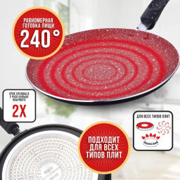 В наличии / Блинница 26см АП индукционнон дно /MAYER & BOCH/ - Mayer&boch фото 4