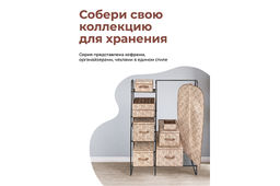 Короб складной для хранения 50*40*30 см Пейсли бежево-коричневый + 2 ручки - Elan gallery фото 3