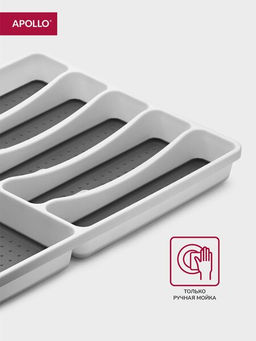 Подставка для столовых приборов APOLLO "Liner"