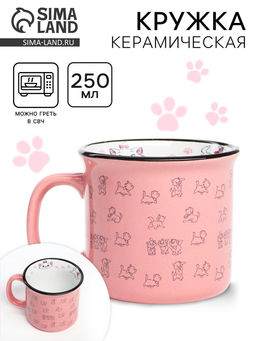 Кружка керамическая «Кошечка», Коты аристократы, 250 мл