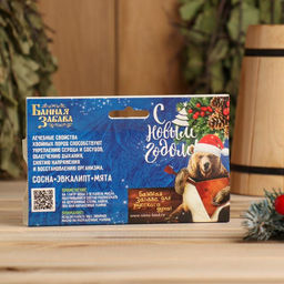 Набор: 3 аромамасла сосна, эвкалипт и мята С Новым годом! С легким паром! - Банная забава фото 4