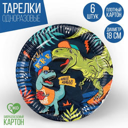 Тарелка бумажная Джунгли, 18 см, в наборе 6 штук