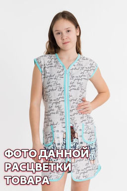 Халат (х/б) Арт. 21522 Серый