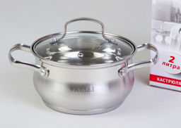 Кастрюля нерж. 2,0 л "Kelli", арт. KL-4257