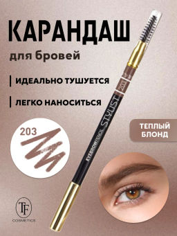 TF Карандаш д/бровей с щеточкой Eyebrow Pencil Stylist тон203 теплый блонд CW214