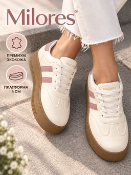 Кеды женские MILORES