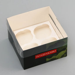 Цена за 5 шт. Коробка для 4 капкейка с прозрачной крышкой, Камуфляж, 16?16?10 см