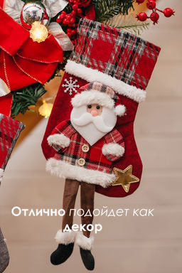 Новогодние носки для подарка Дед мороз и Снеговик 2 шт