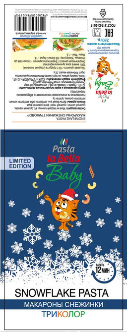 Макароны Снежинки Триколор Pasta la Bella Baby 250г