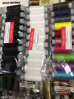 Нитки швейные 40 лш 200 м