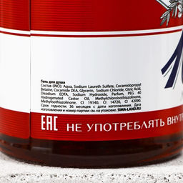 Подарочный набор ЧИСТОЕ СЧАСТЬЕ Будь!: гель для душа пиво 500 мл и пивная кружка 500 мл