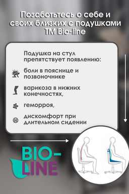 Подушка на стул со спинкой матрас подушка для кресла, 85х42х5 см на резинке и с завязками - Bio-line фото 21