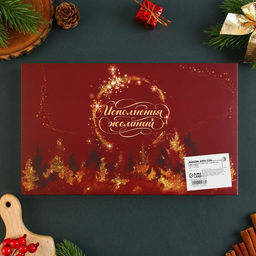 Подарочный набор новогодний «Чудесного Нового года», подставка под ложку, лопатка