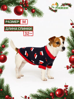 Толстовка для собак Новогодний колпак, размер M, синяя (ДС 32, ОШ 28, ОГ 46 см)