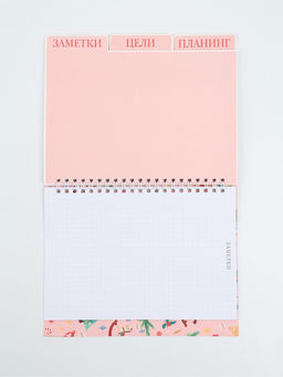 Ежедневник-планер с разделителями 45 л. Всё исполнит Новый год