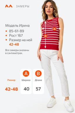 Женский вязаный топ в полоску Happy Fox  фото 30