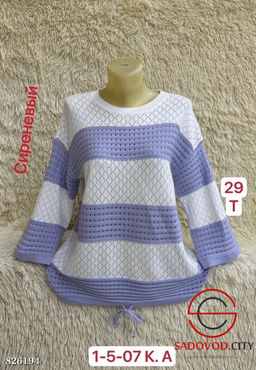 Свитер женский в широкую полоску