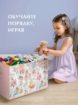 VAL KTRP-BOX-LH2 Короб стелл. 2-х секционный с крышкой, высокий, 50*25*30 см, розов., ПУТЕШАСТИКИ, шт